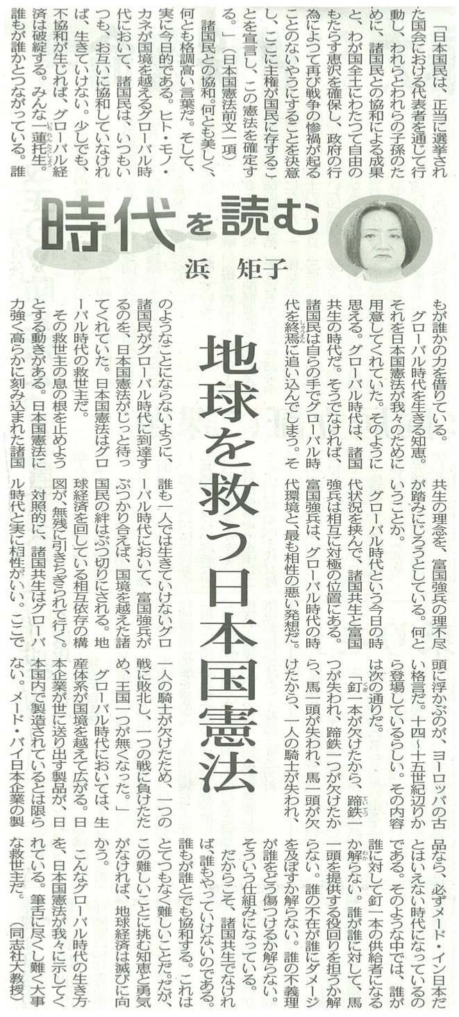通信Vol.31