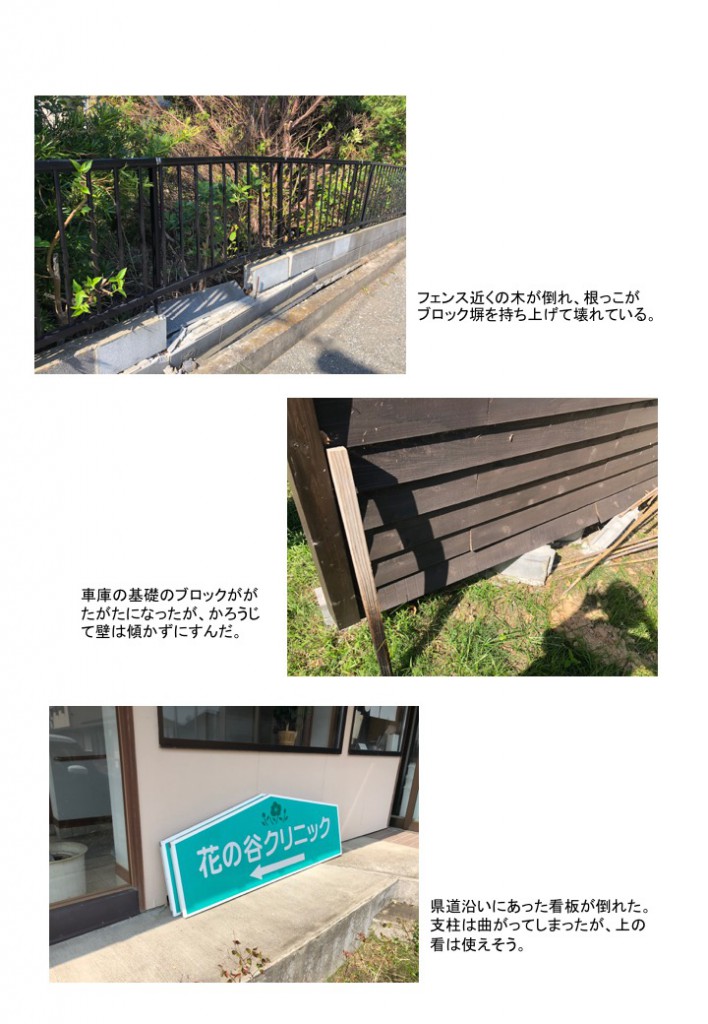 スライド04