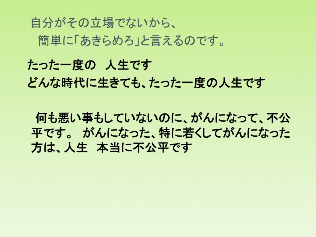 %e3%82%b9%e3%83%a9%e3%82%a4%e3%83%8931