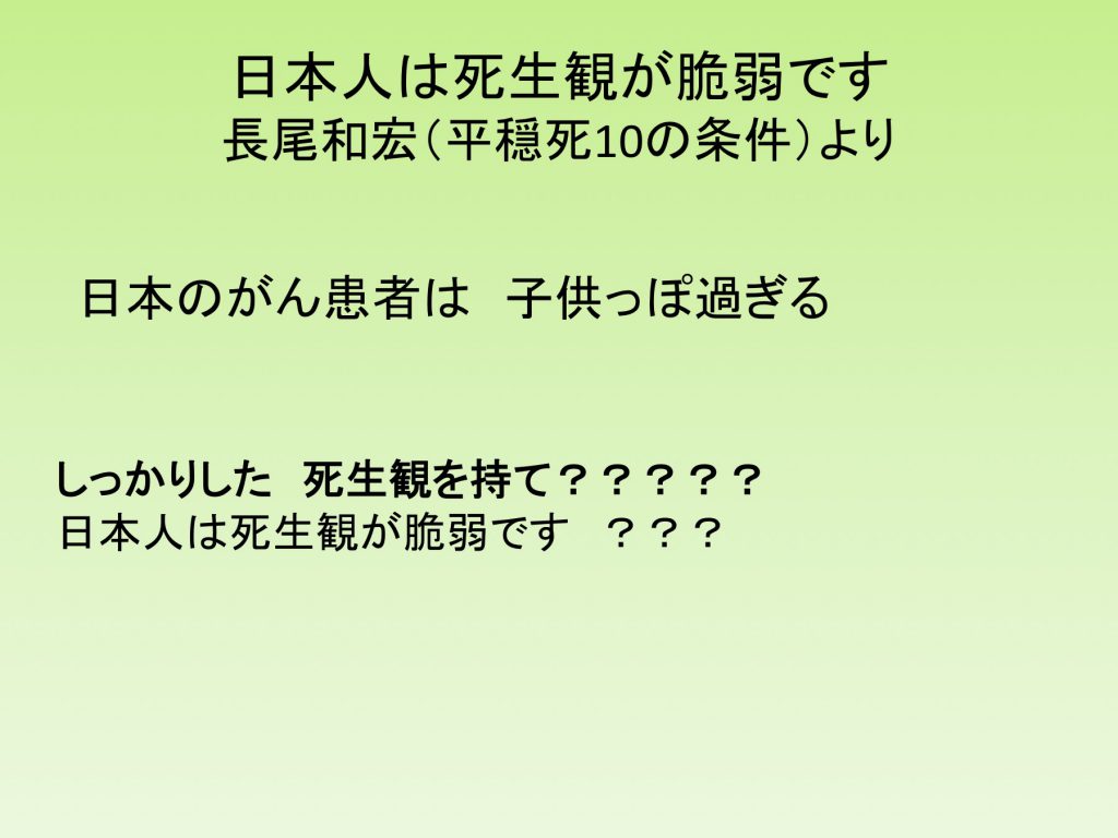 %e3%82%b9%e3%83%a9%e3%82%a4%e3%83%8943