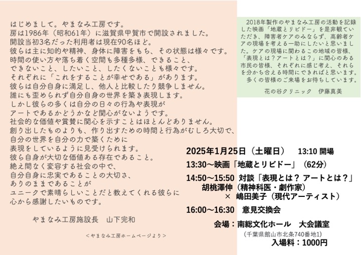 画像に alt 属性が指定されていません。ファイル名: 2a831ec055ed4fee4e1d0936ea40500d-2.jpeg